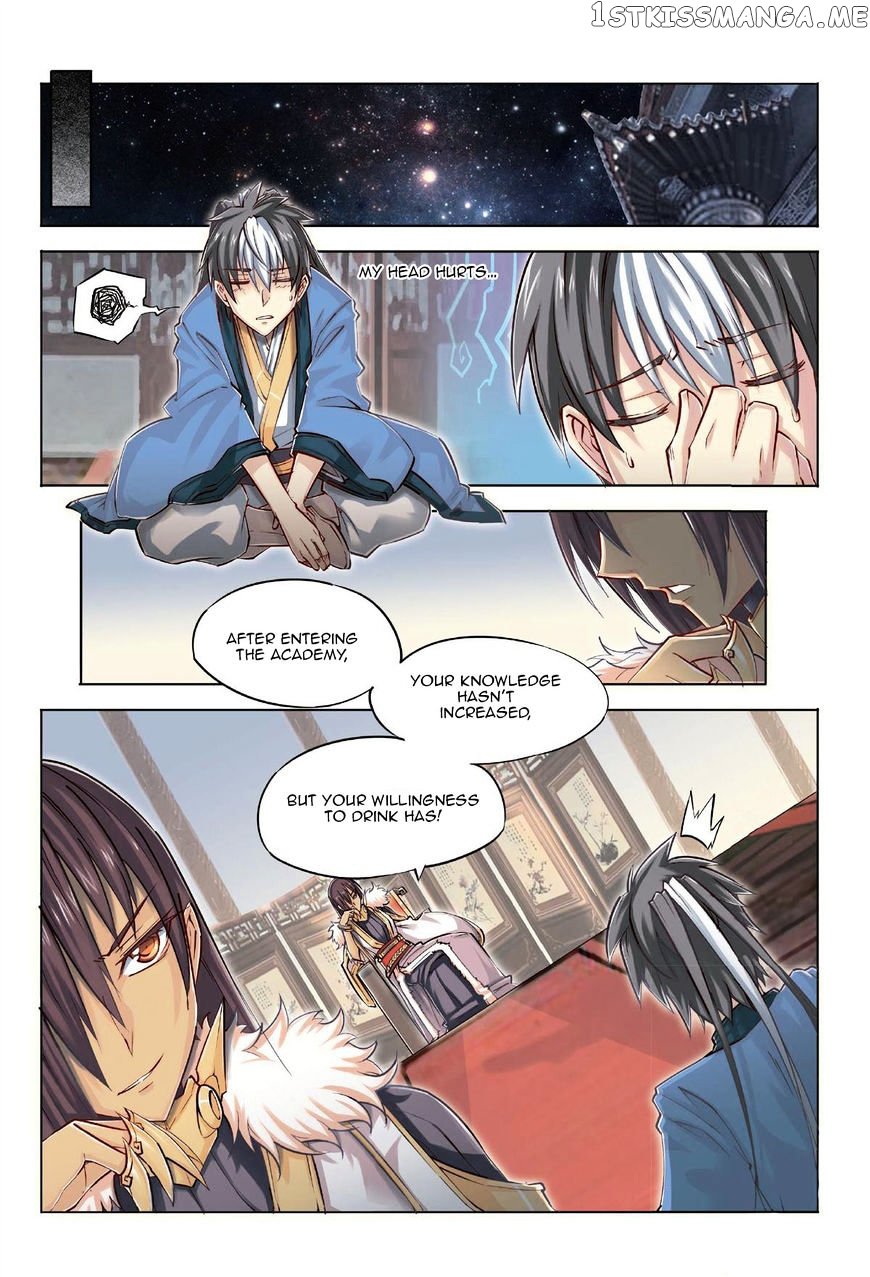 Jiang Ye chapter 31 - page 7