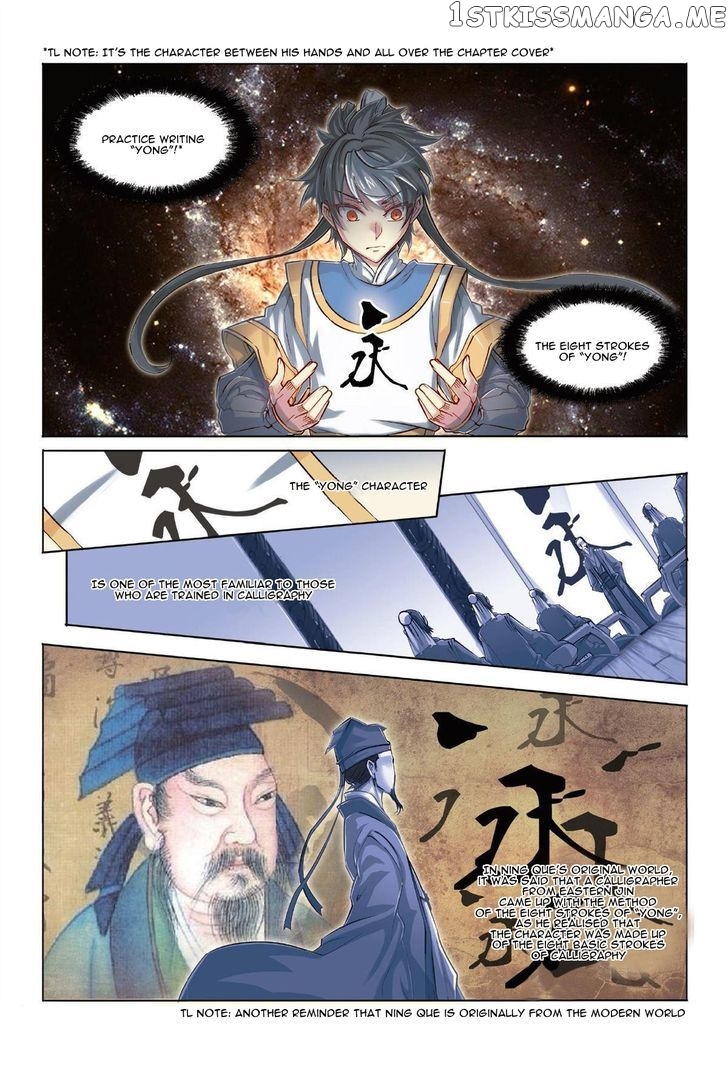 Jiang Ye chapter 30 - page 6