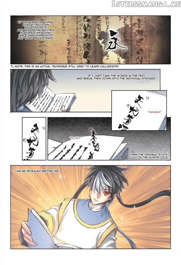 Jiang Ye chapter 30 - page 7