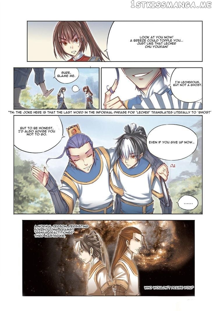 Jiang Ye chapter 27 - page 4