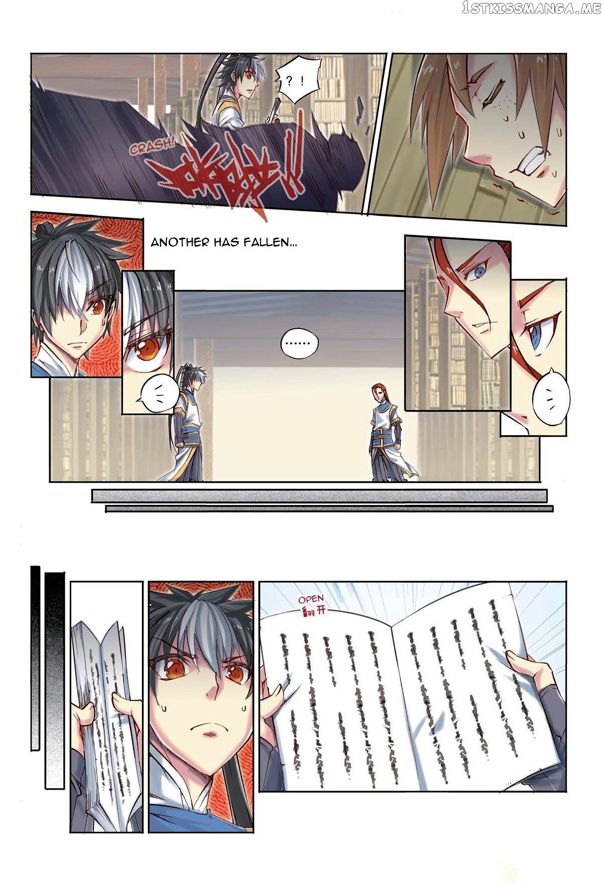 Jiang Ye chapter 26 - page 13