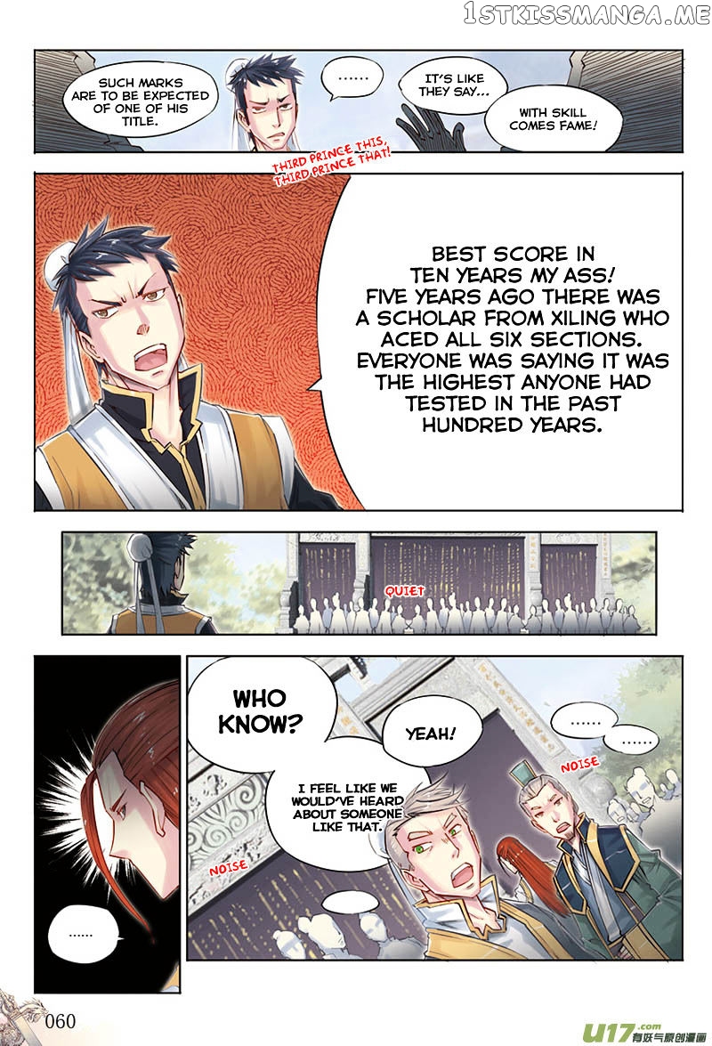 Jiang Ye chapter 21 - page 13