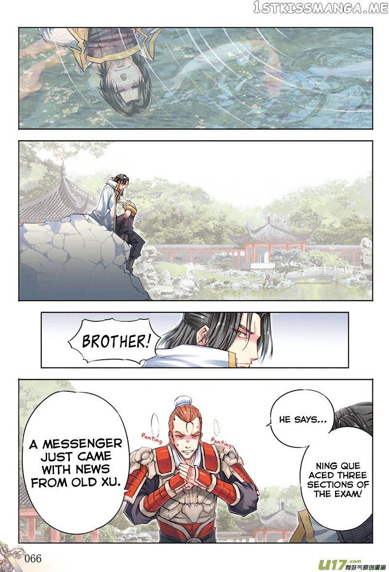 Jiang Ye chapter 21 - page 19