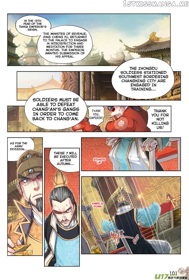 Jiang Ye chapter 17 - page 11