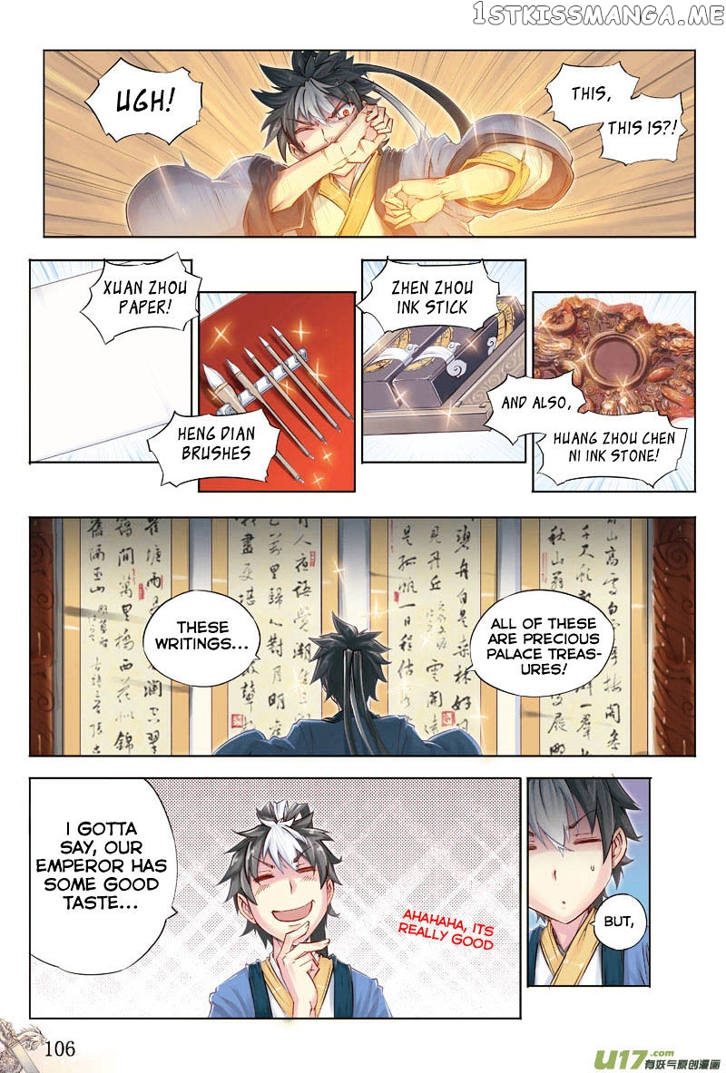 Jiang Ye chapter 17 - page 16