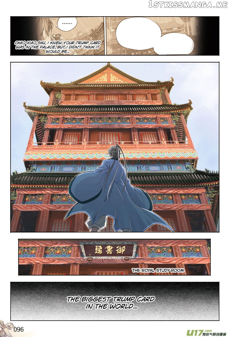 Jiang Ye chapter 17 - page 6