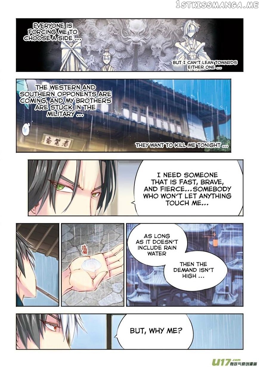 Jiang Ye chapter 12 - page 3