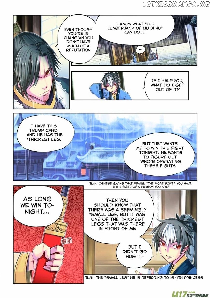 Jiang Ye chapter 12 - page 4