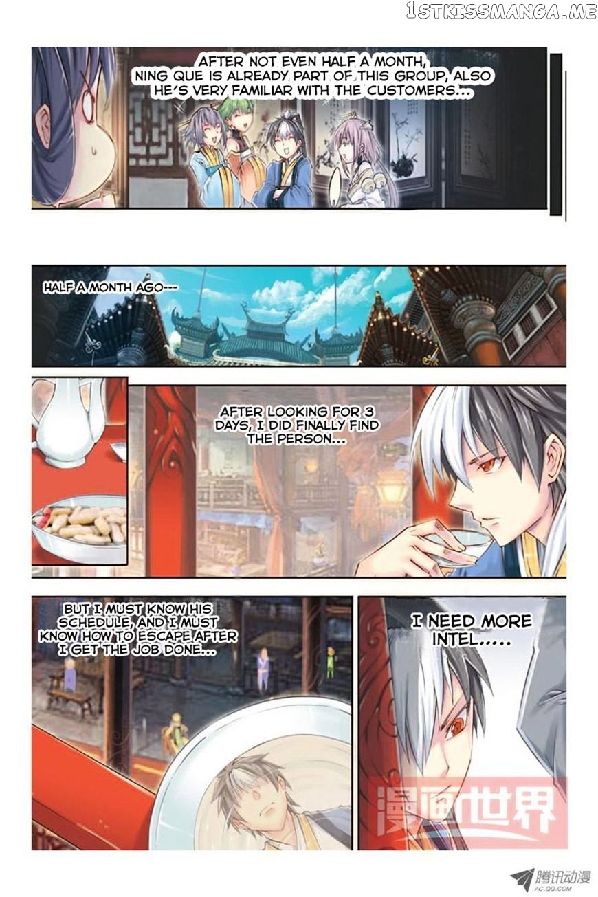 Jiang Ye chapter 10 - page 5