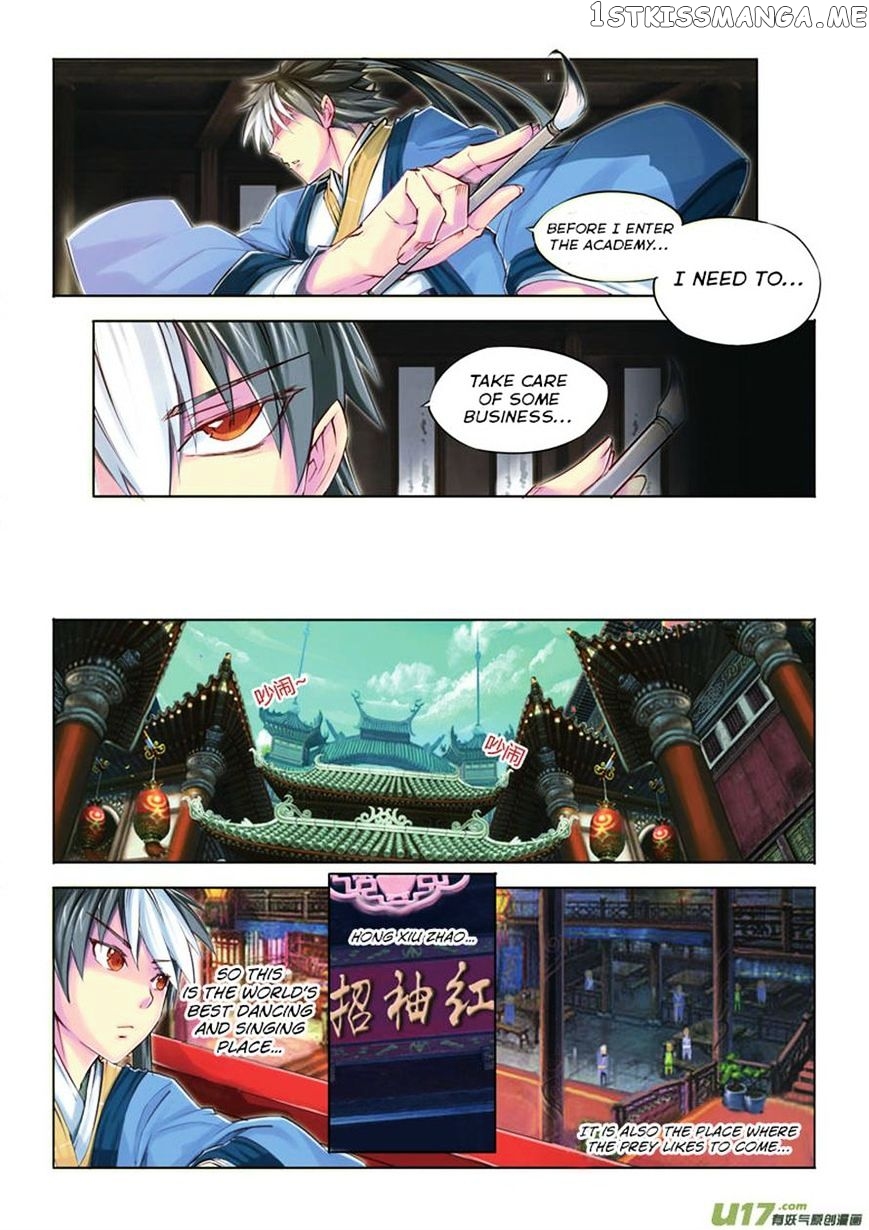 Jiang Ye chapter 9 - page 17