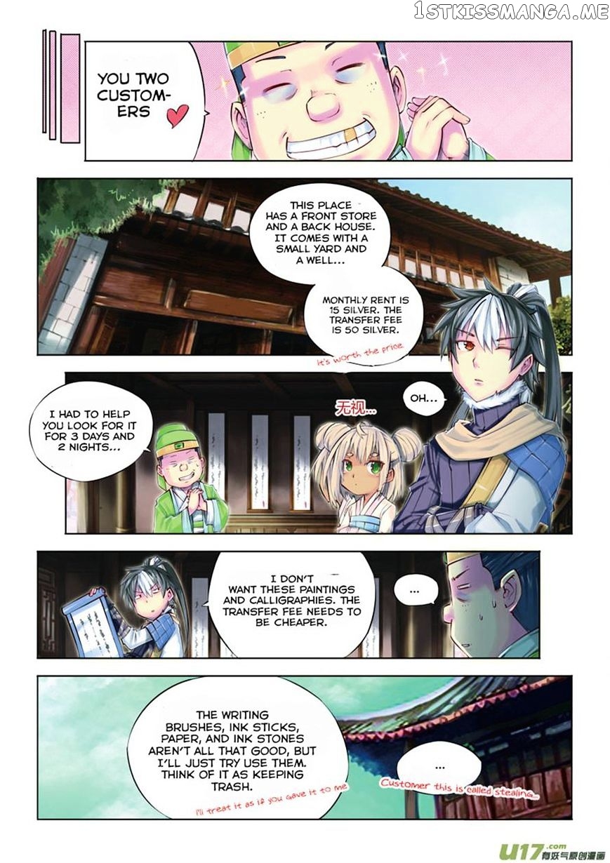 Jiang Ye chapter 9 - page 6