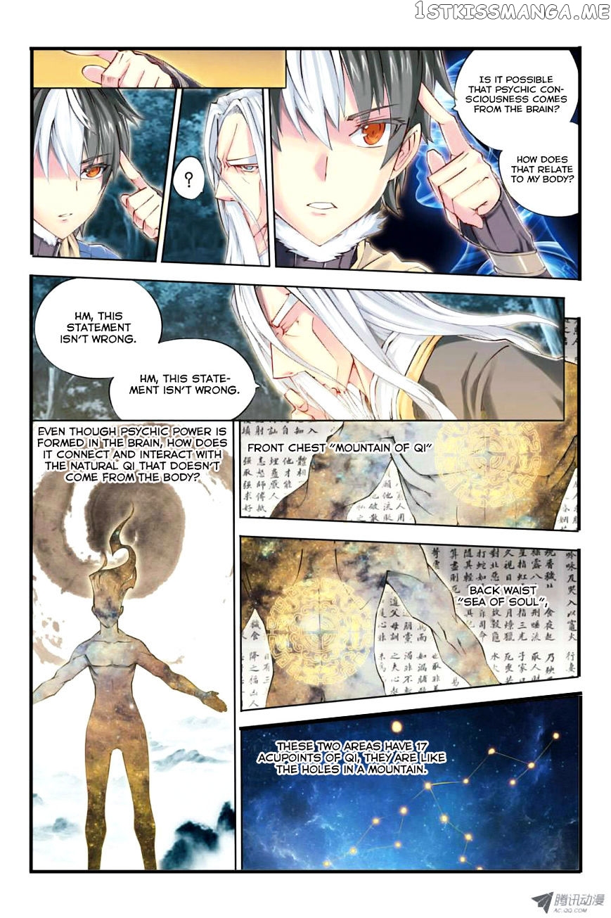 Jiang Ye chapter 6 - page 11