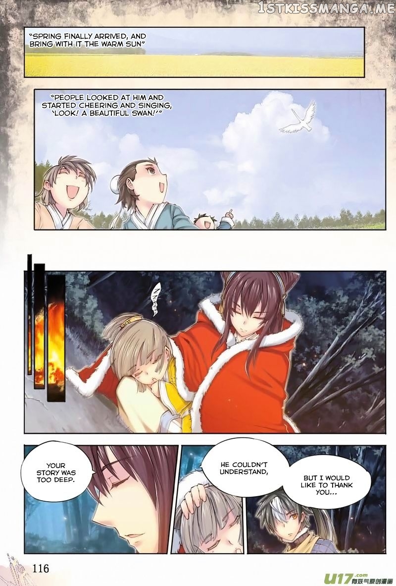 Jiang Ye chapter 5 - page 17