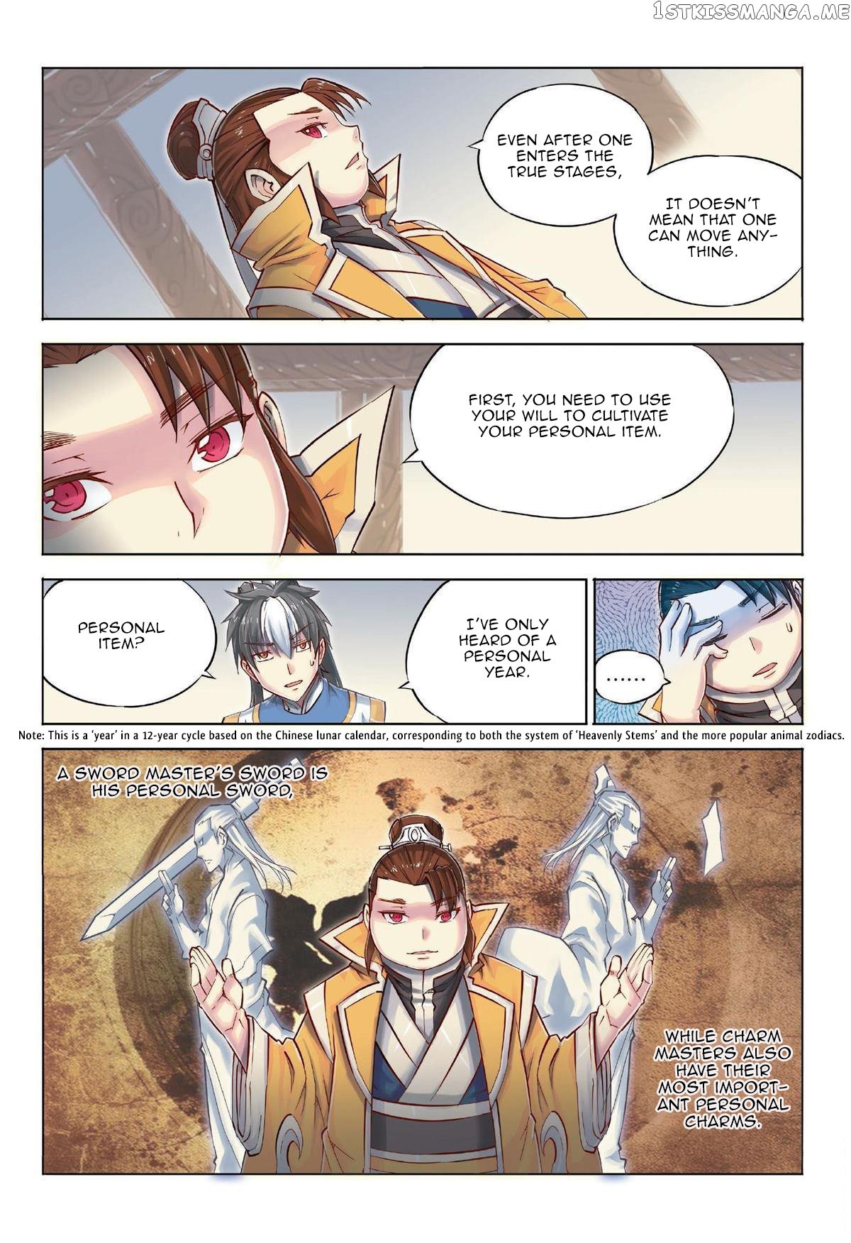 Jiang Ye chapter 0 - page 17