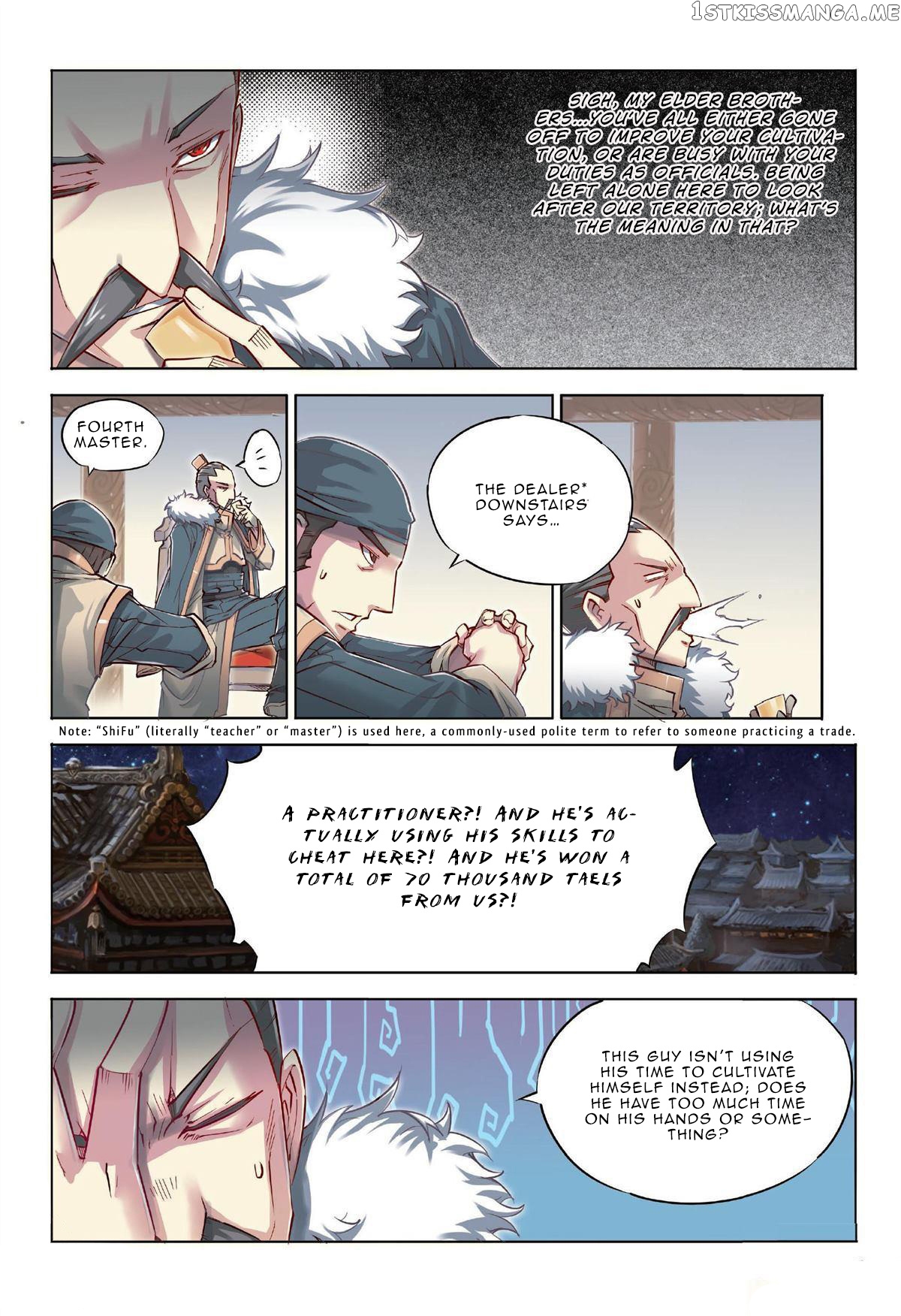 Jiang Ye chapter 0 - page 6