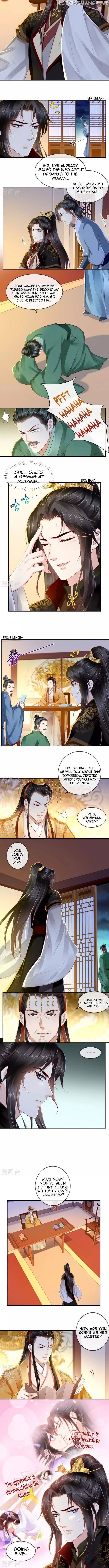 Do Not Mess With The Stupid Concubine chapter 48 - page 3