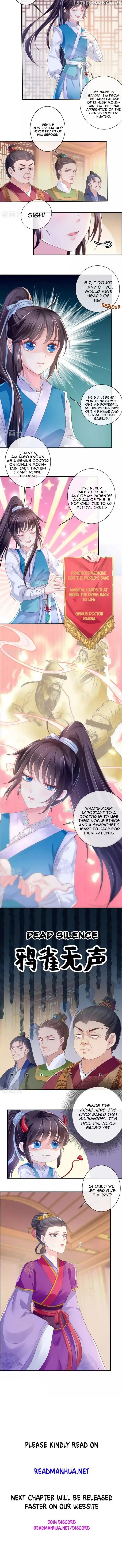 Do Not Mess With The Stupid Concubine chapter 4 - page 6