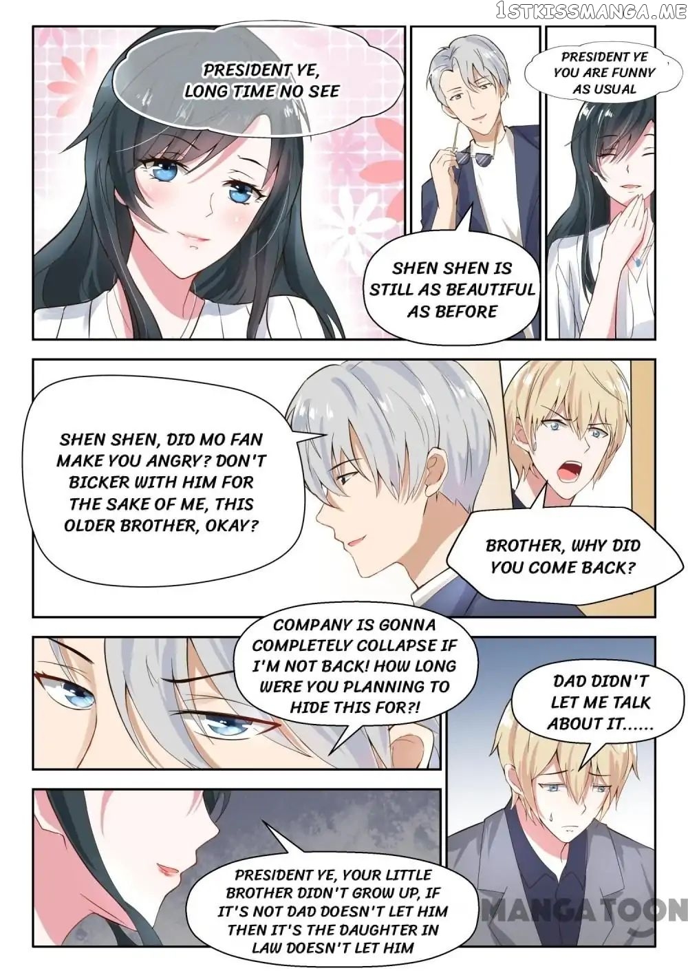 My Adorable Girlfriend ( Shouxing Laogong Ye Ye Liao ) chapter 27 - page 1