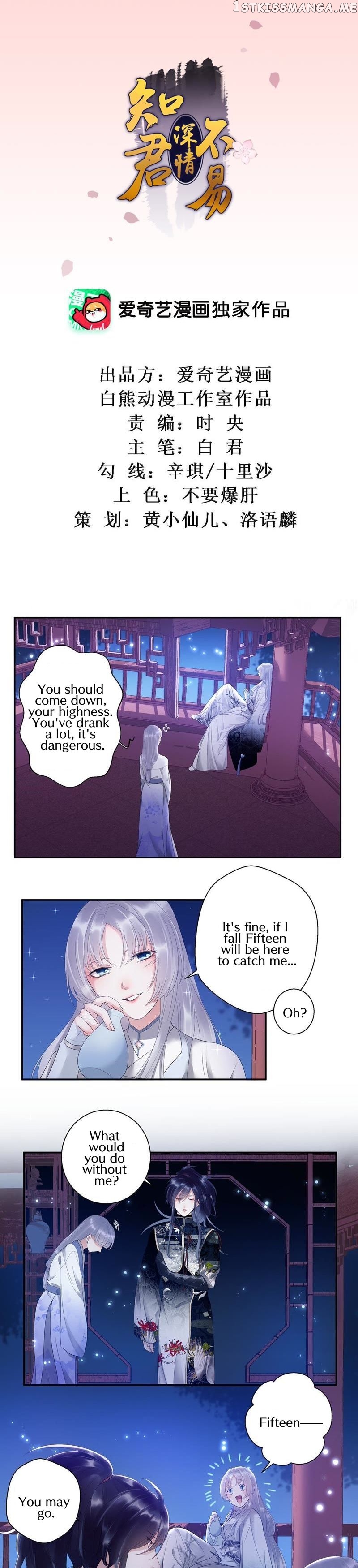 The Heart Will Break, But Broken Live On chapter 4 - page 2