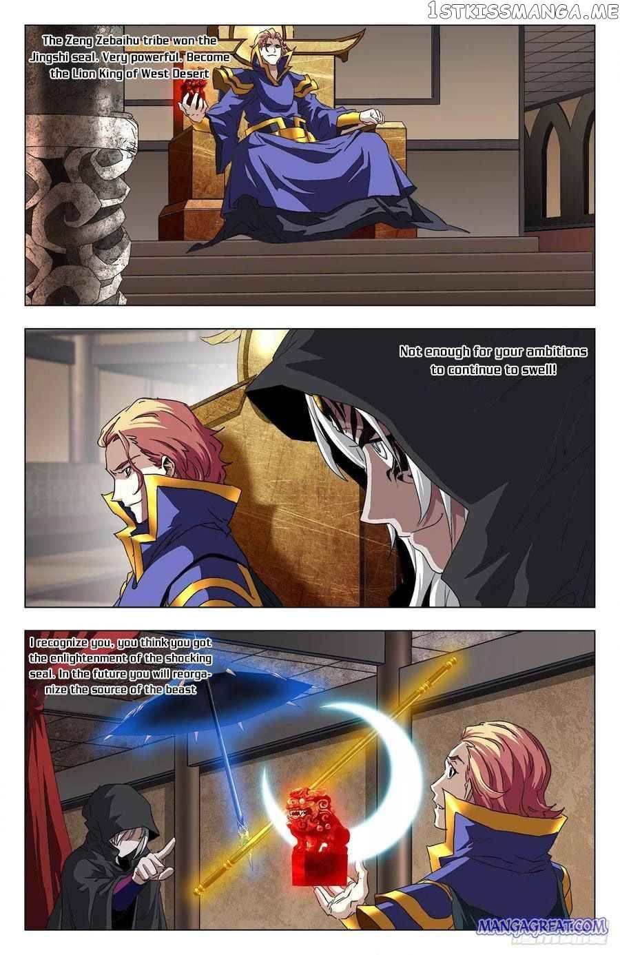 Battle Through The heavens: Return of the Beasts chapter 97 - page 9