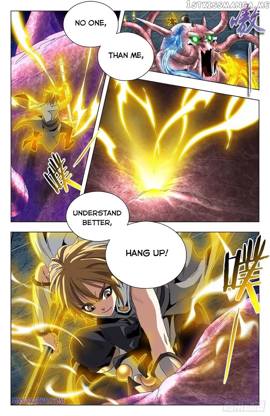 Battle Through The heavens: Return of the Beasts chapter 71 - page 15