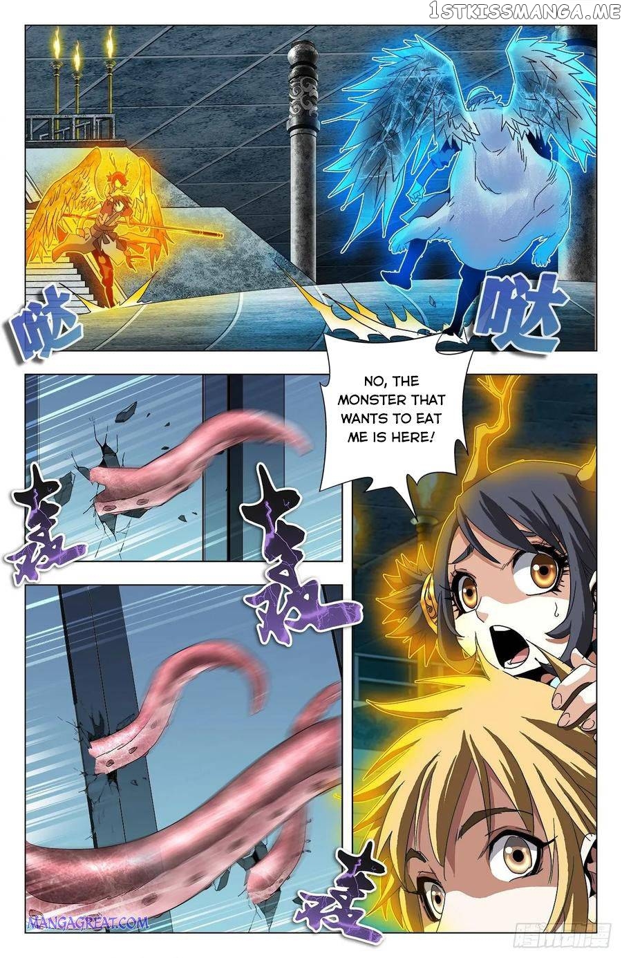 Battle Through The heavens: Return of the Beasts chapter 69 - page 15