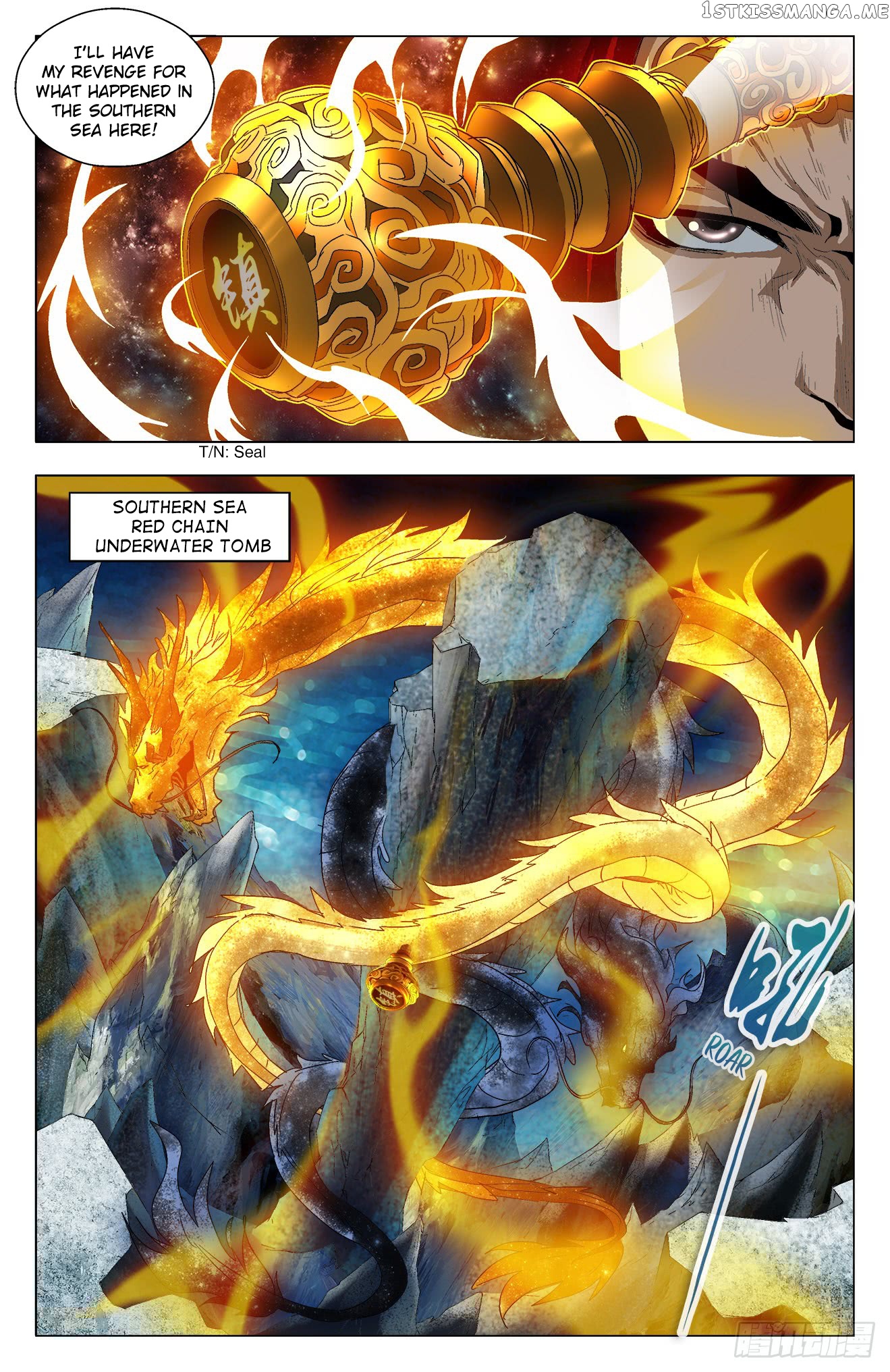 Battle Through The heavens: Return of the Beasts chapter 33 - page 4