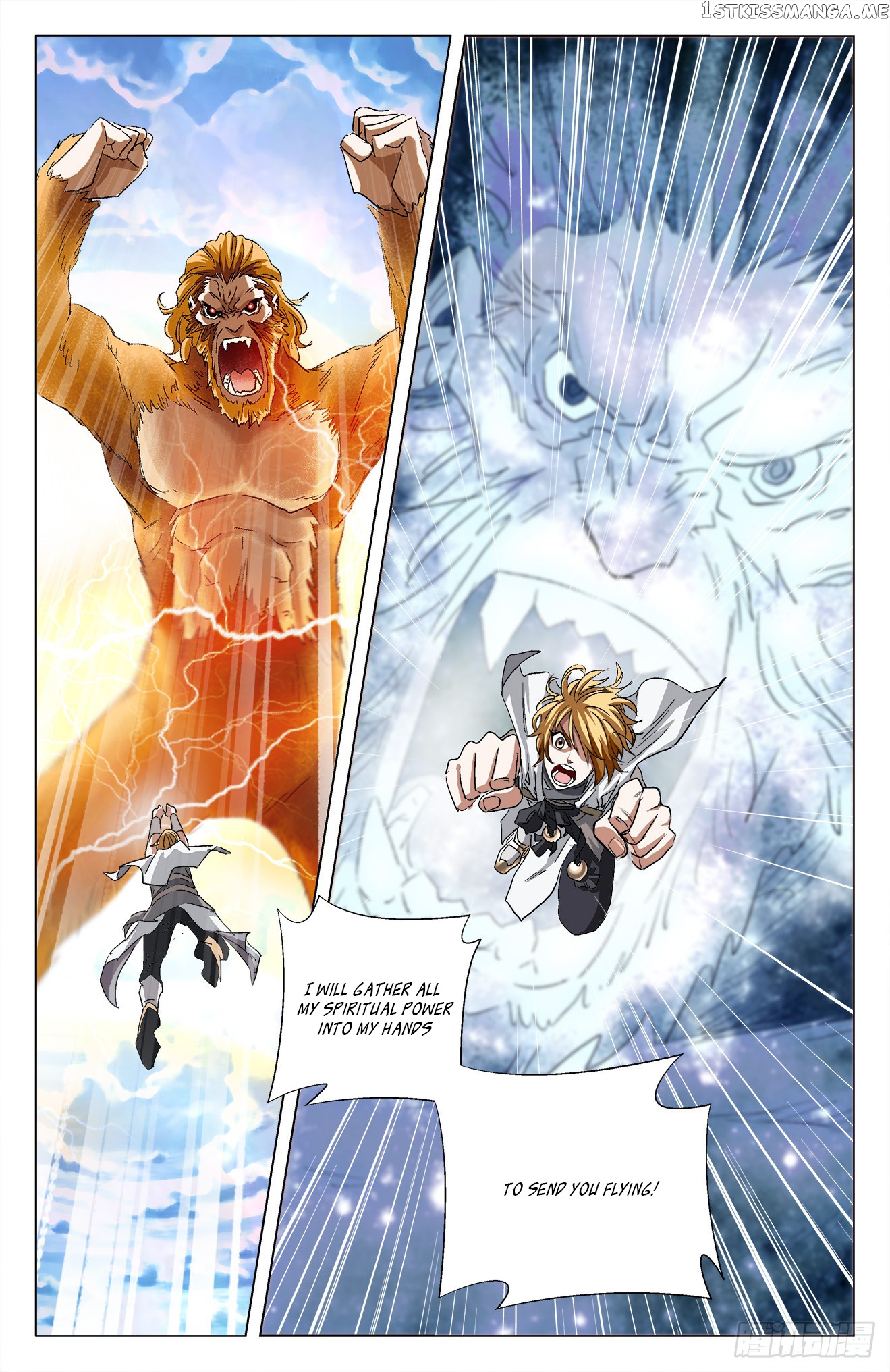 Battle Through The heavens: Return of the Beasts chapter 11.1 - page 4