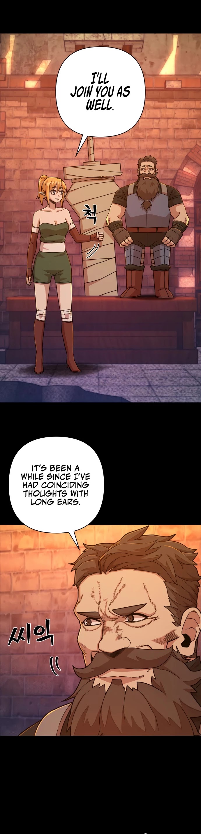 Hero Has Returned chapter 43 - page 21