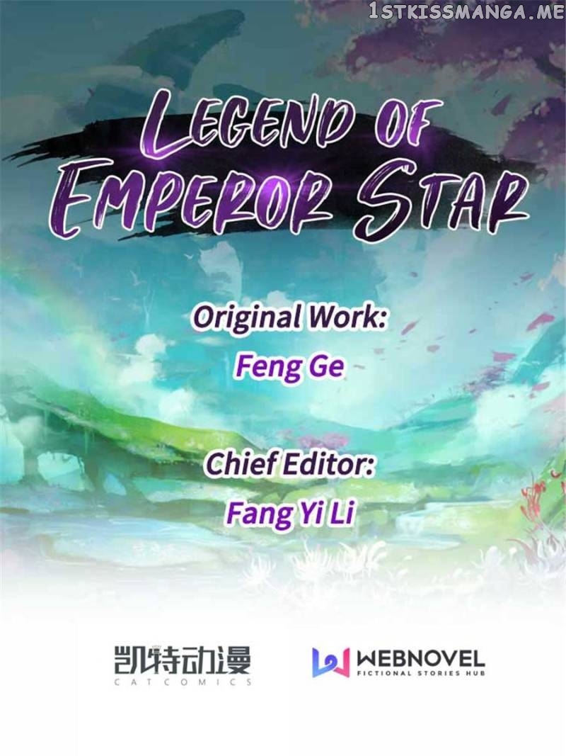 Legend Of Emperor Star chapter 49 - page 1