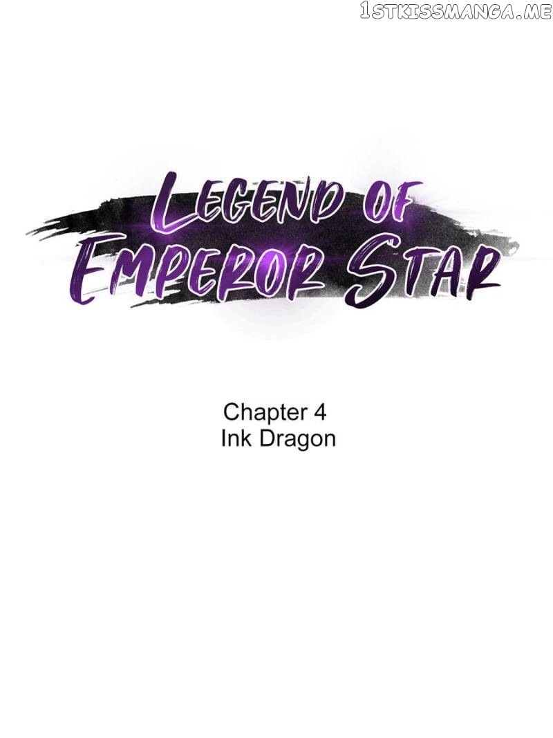 Legend Of Emperor Star chapter 4 - page 3