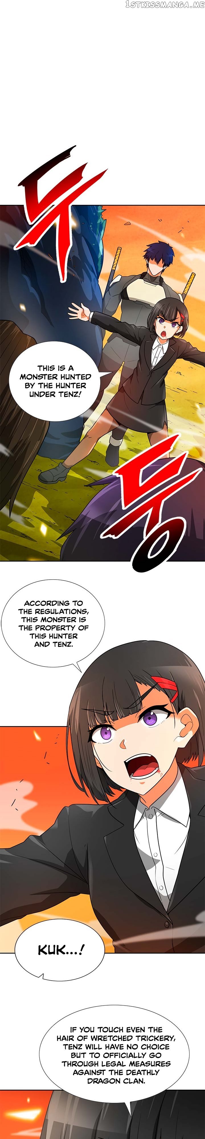 Auto Hunting chapter 49 - page 17