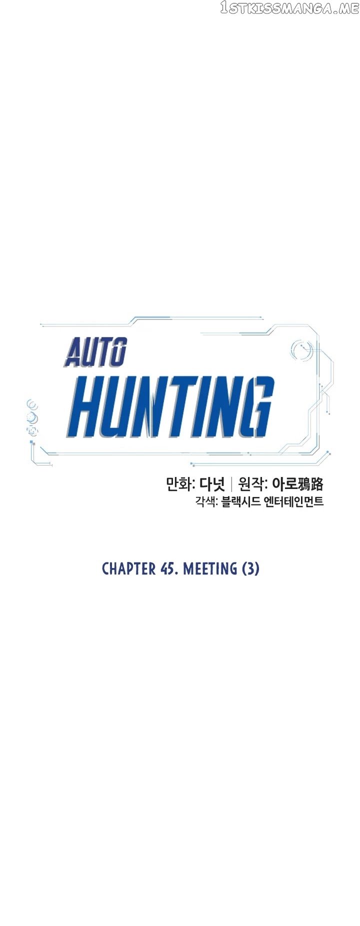 Auto Hunting chapter 45 - page 11