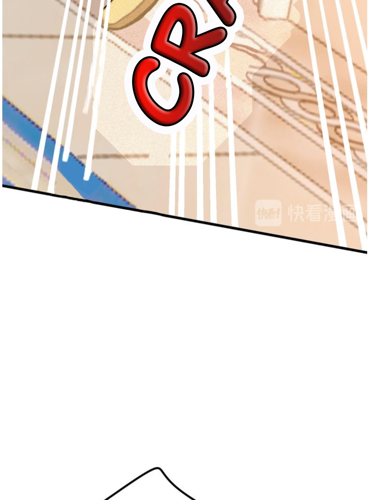 CEO Above, Me Below chapter 355 - page 32