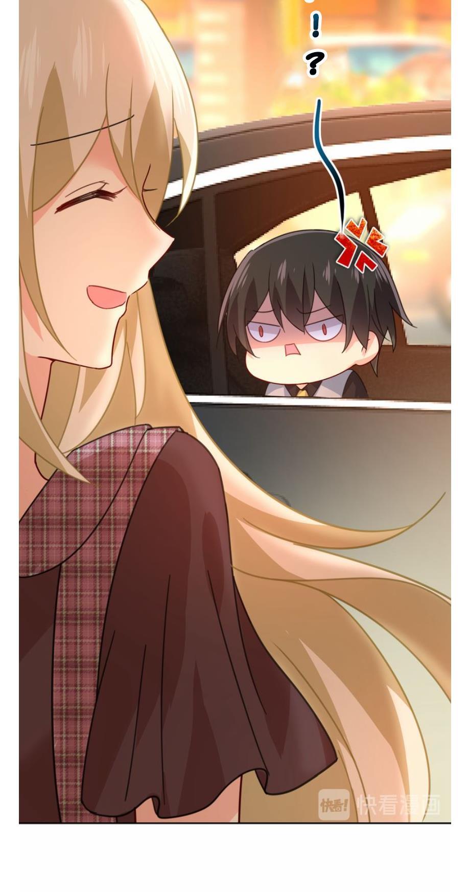 CEO Above, Me Below chapter 352 - page 14