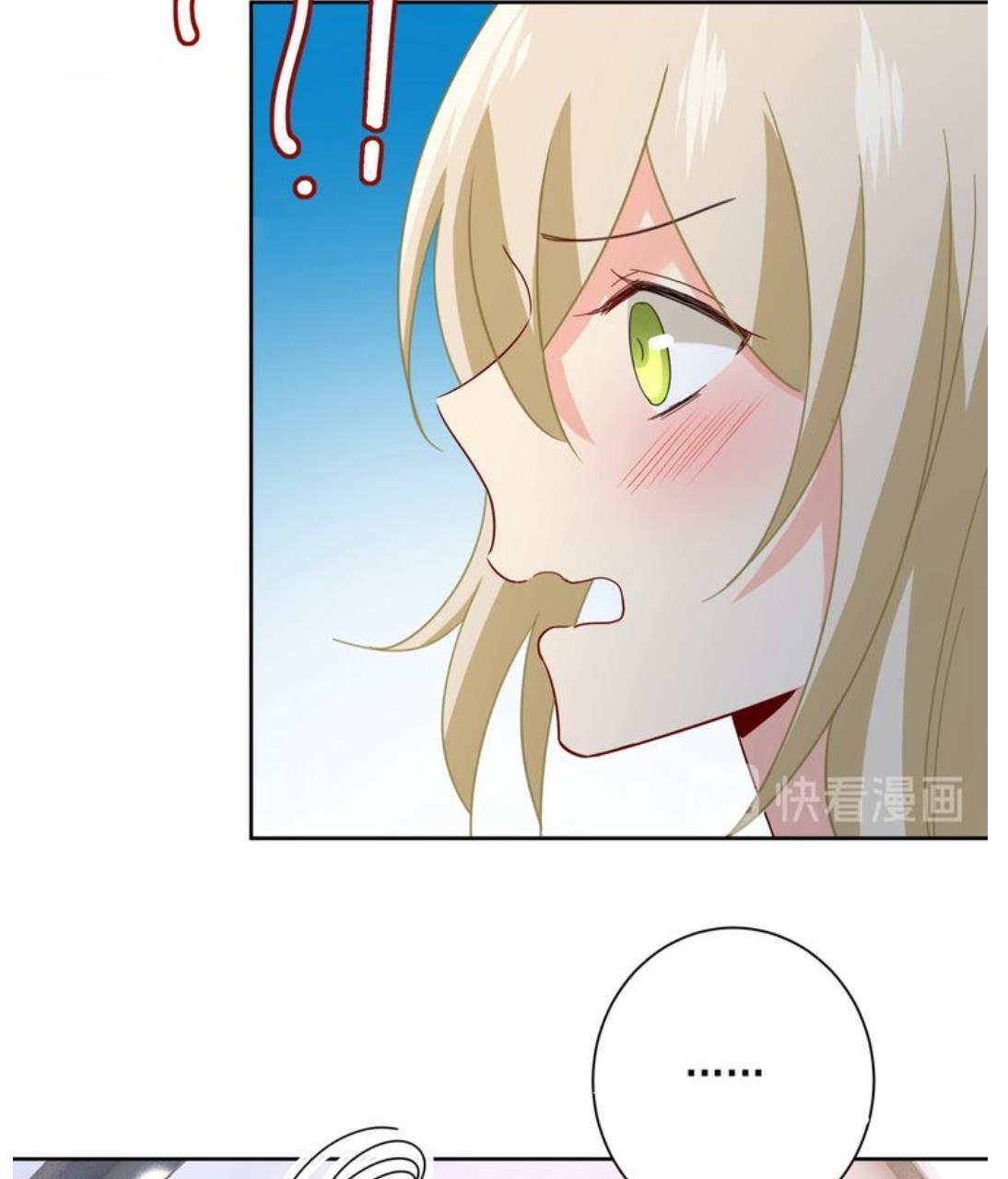 CEO Above, Me Below chapter 350 - page 23
