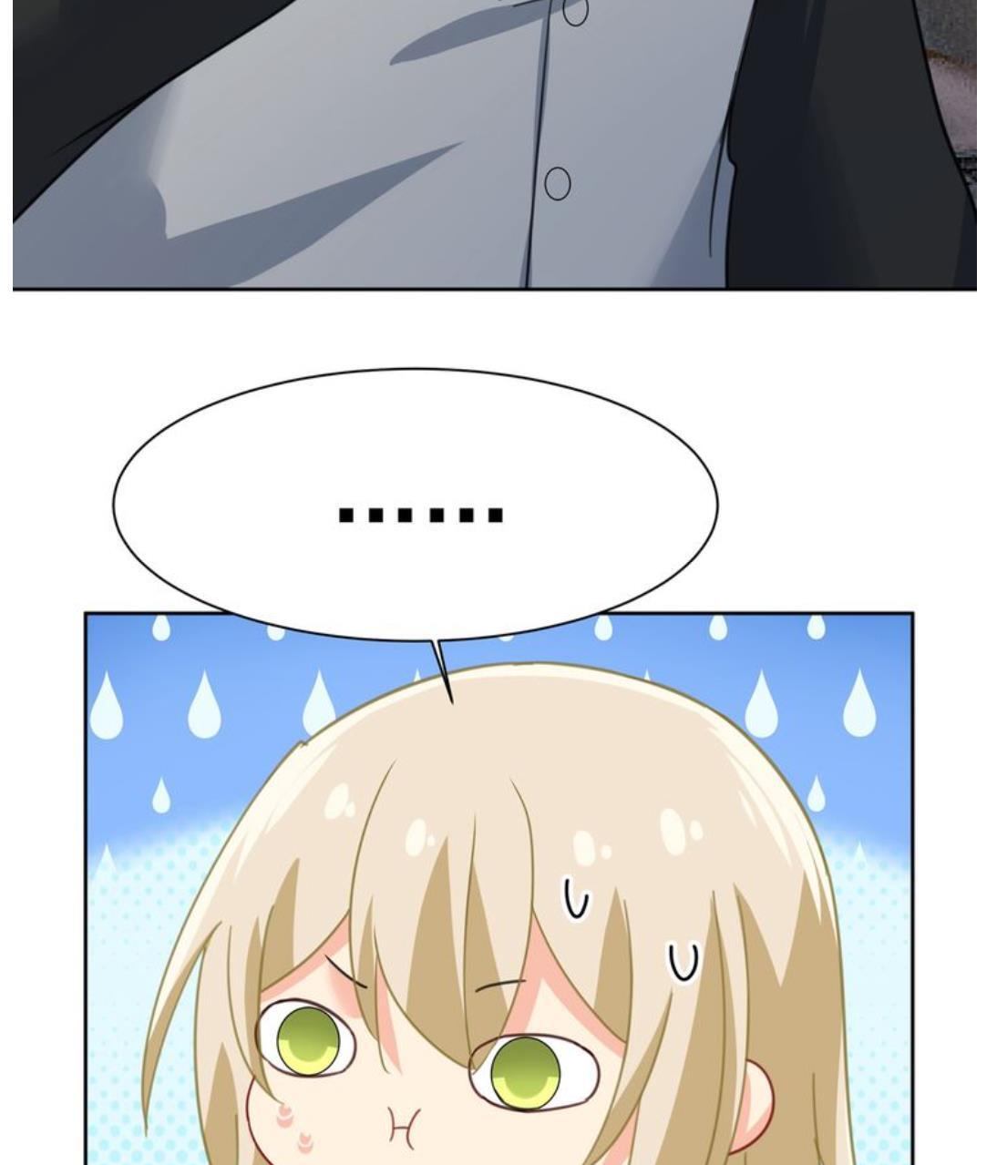 CEO Above, Me Below chapter 350 - page 51