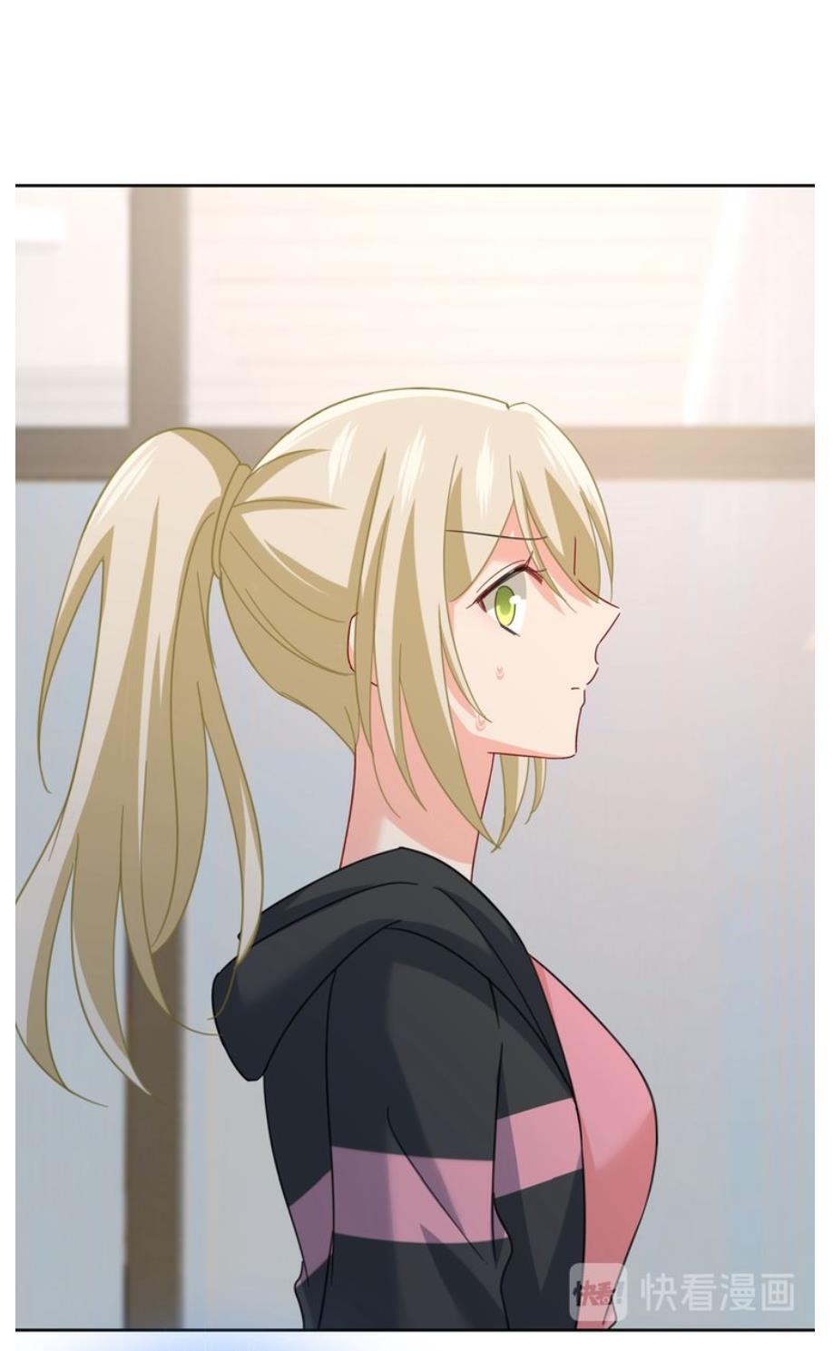 CEO Above, Me Below chapter 349 - page 6