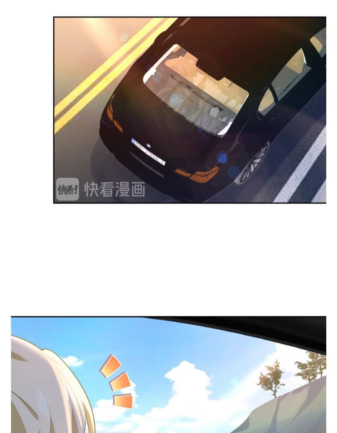 CEO Above, Me Below chapter 345 - page 33