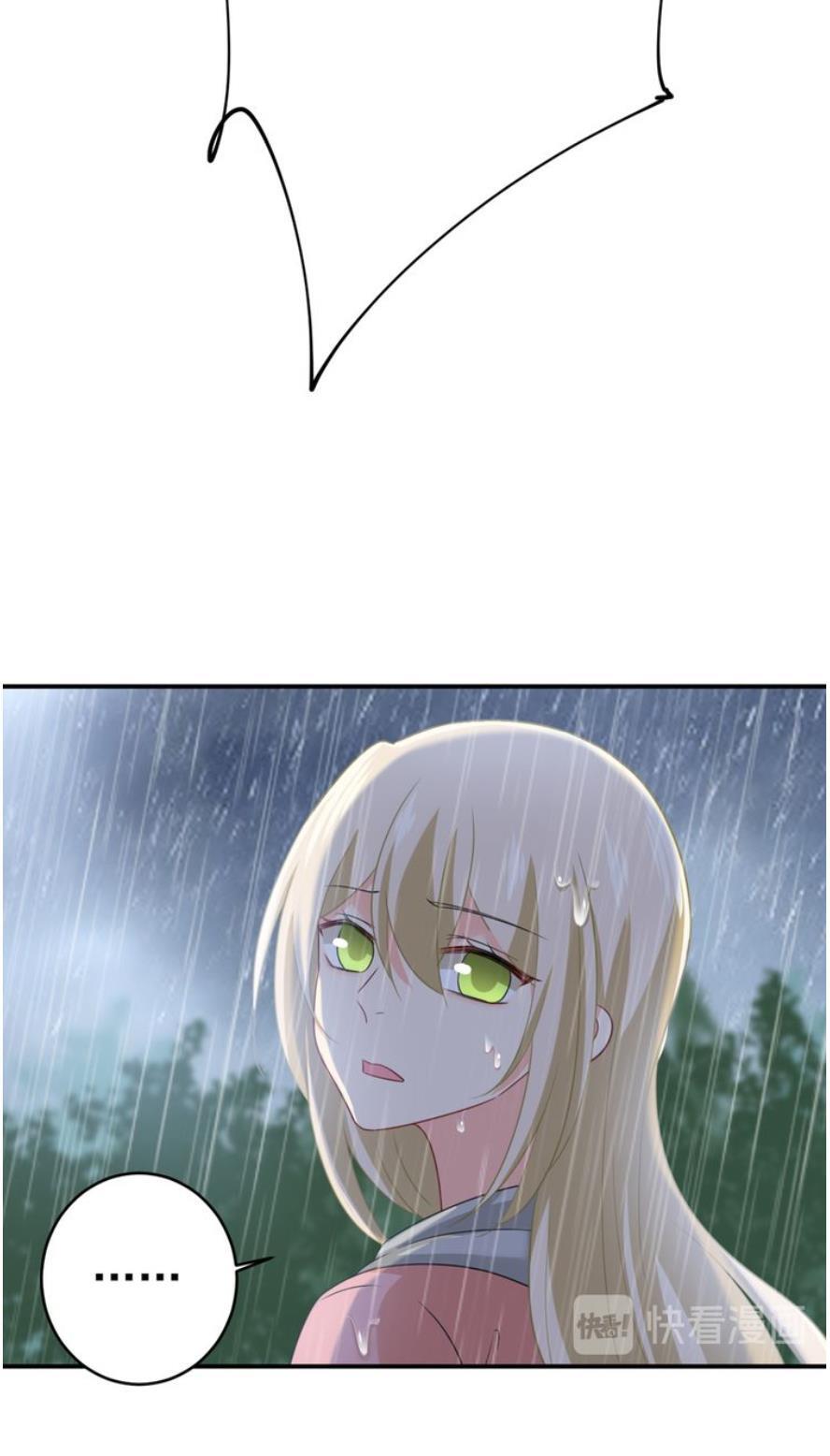 CEO Above, Me Below chapter 337 - page 14
