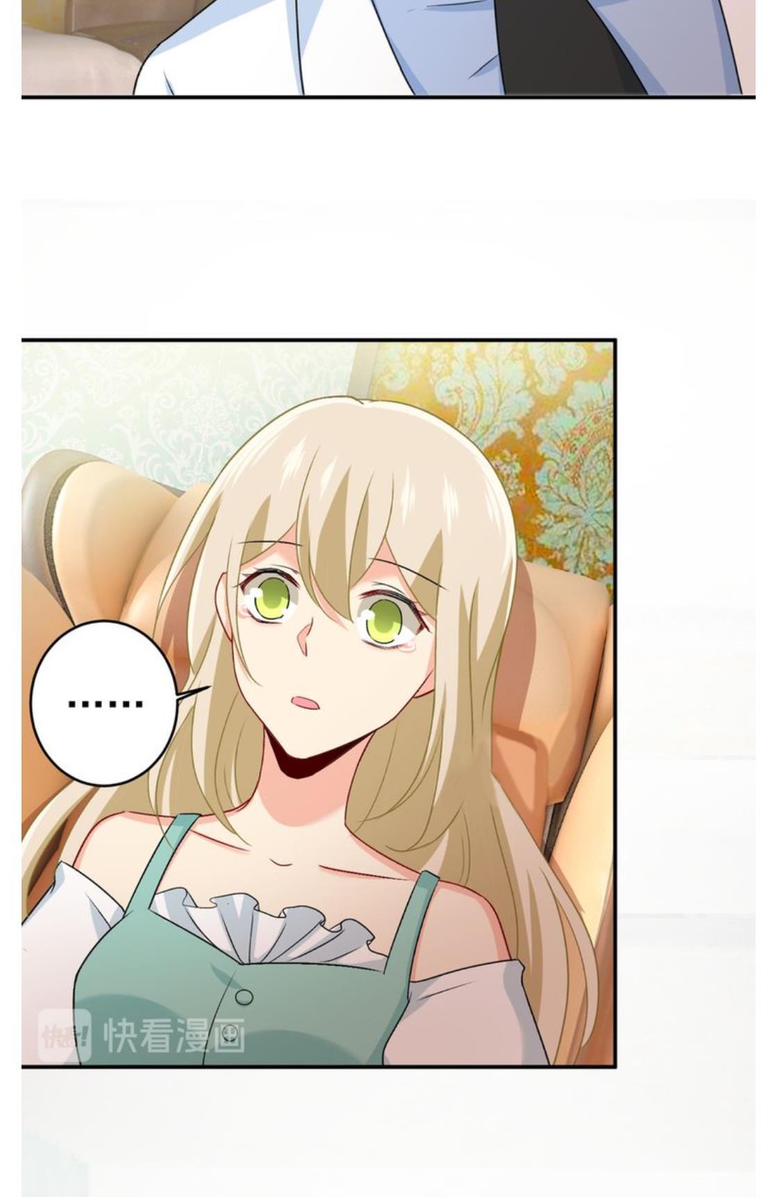 CEO Above, Me Below chapter 330 - page 17