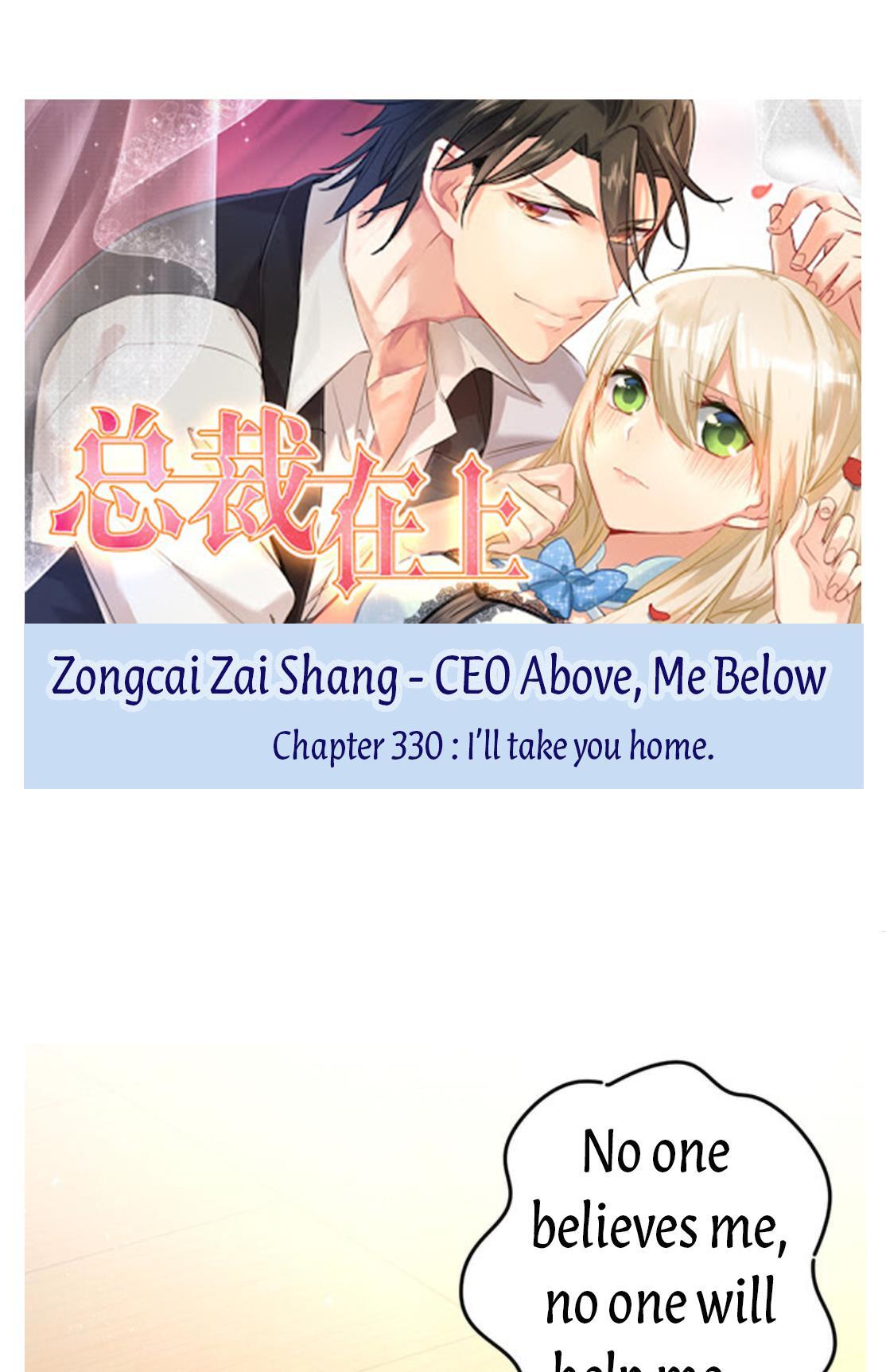 CEO Above, Me Below chapter 330 - page 2