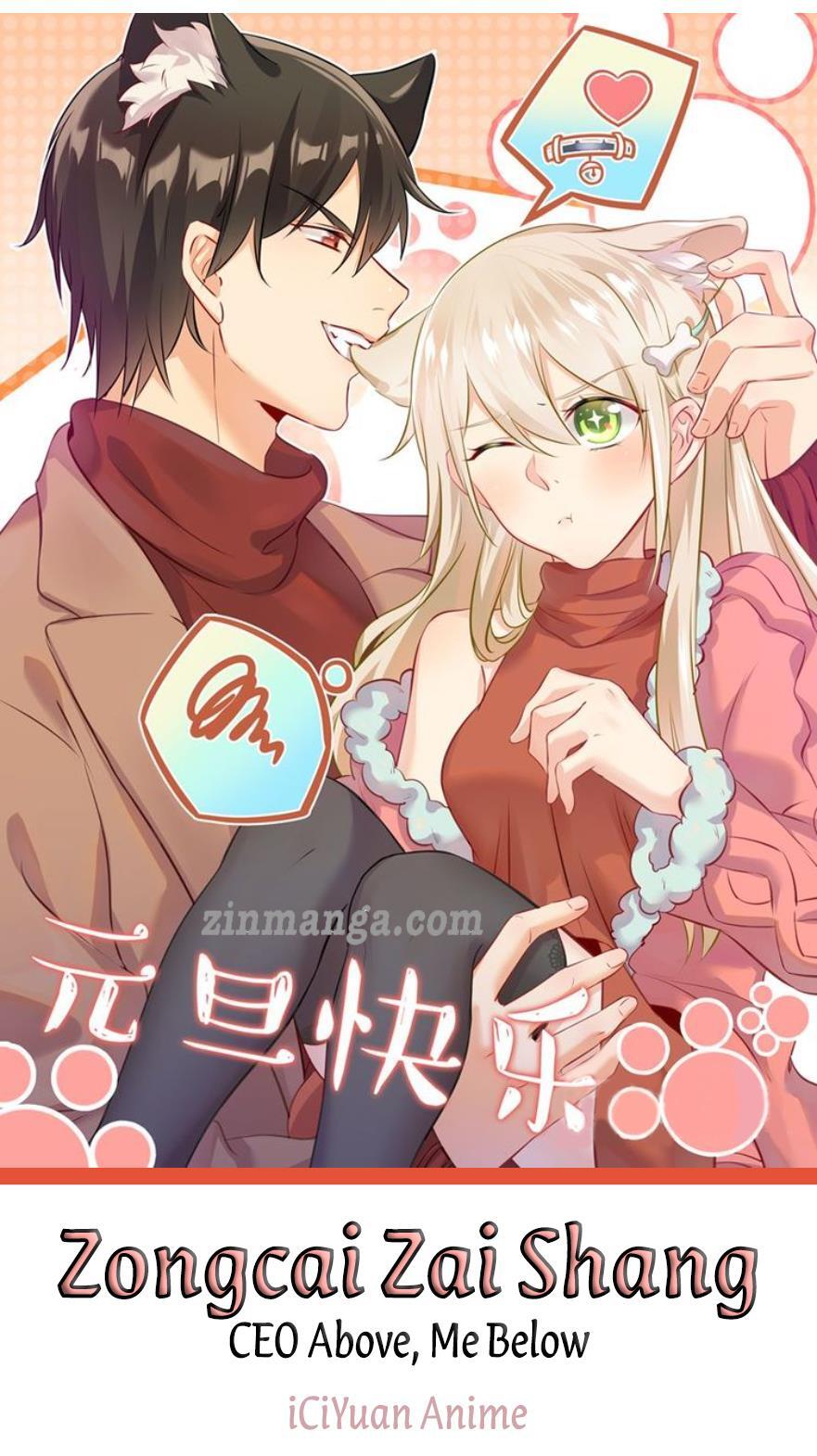 CEO Above, Me Below chapter 320 - page 1