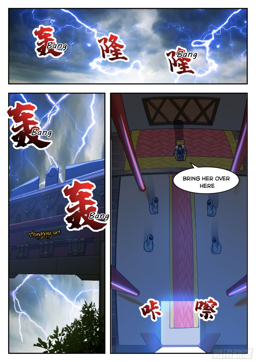 The Strongest God King chapter 93 - page 12