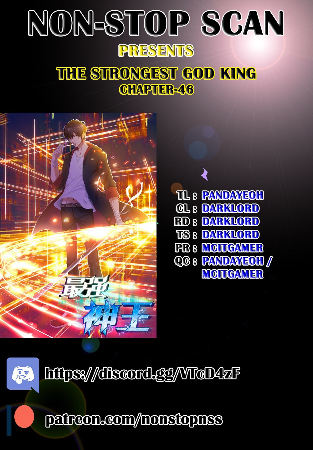 The Strongest God King chapter 46 - page 1