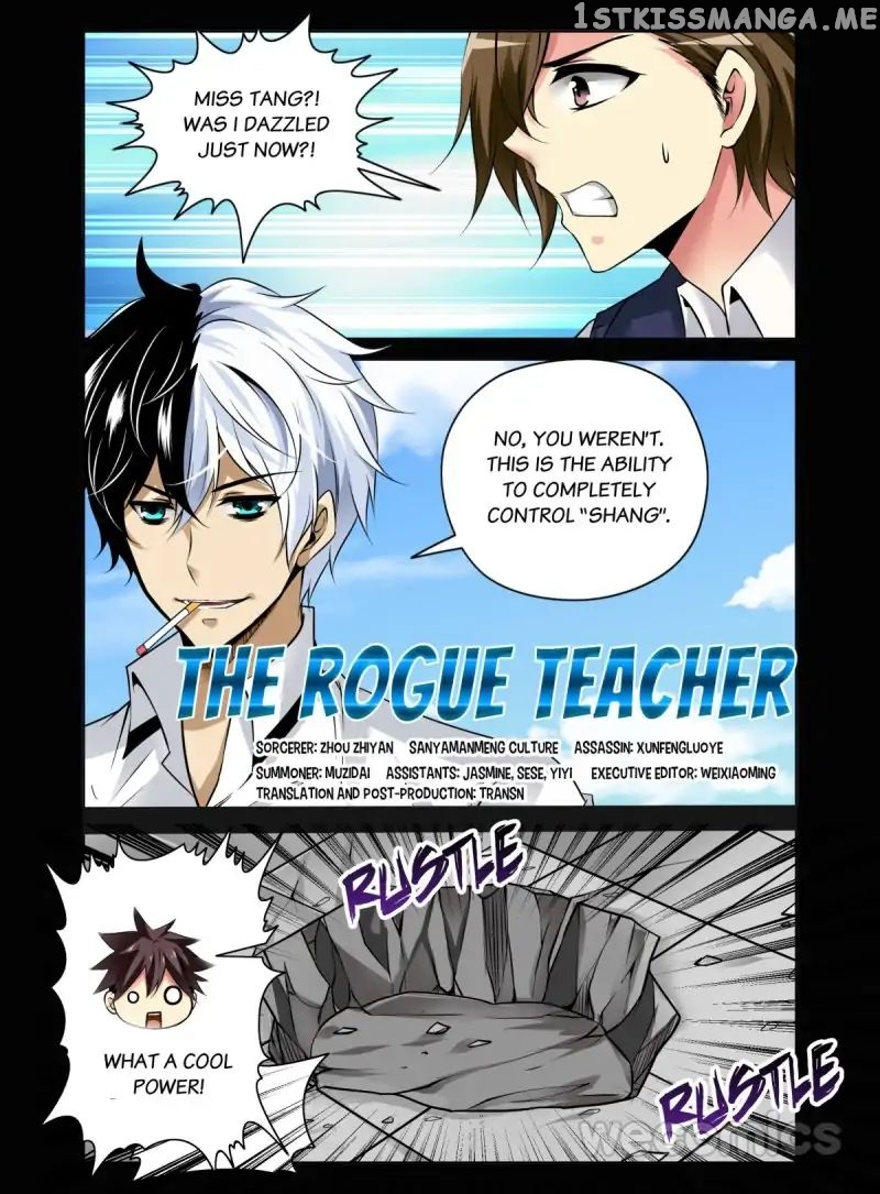 The Rogue Teacher chapter 46 - page 2