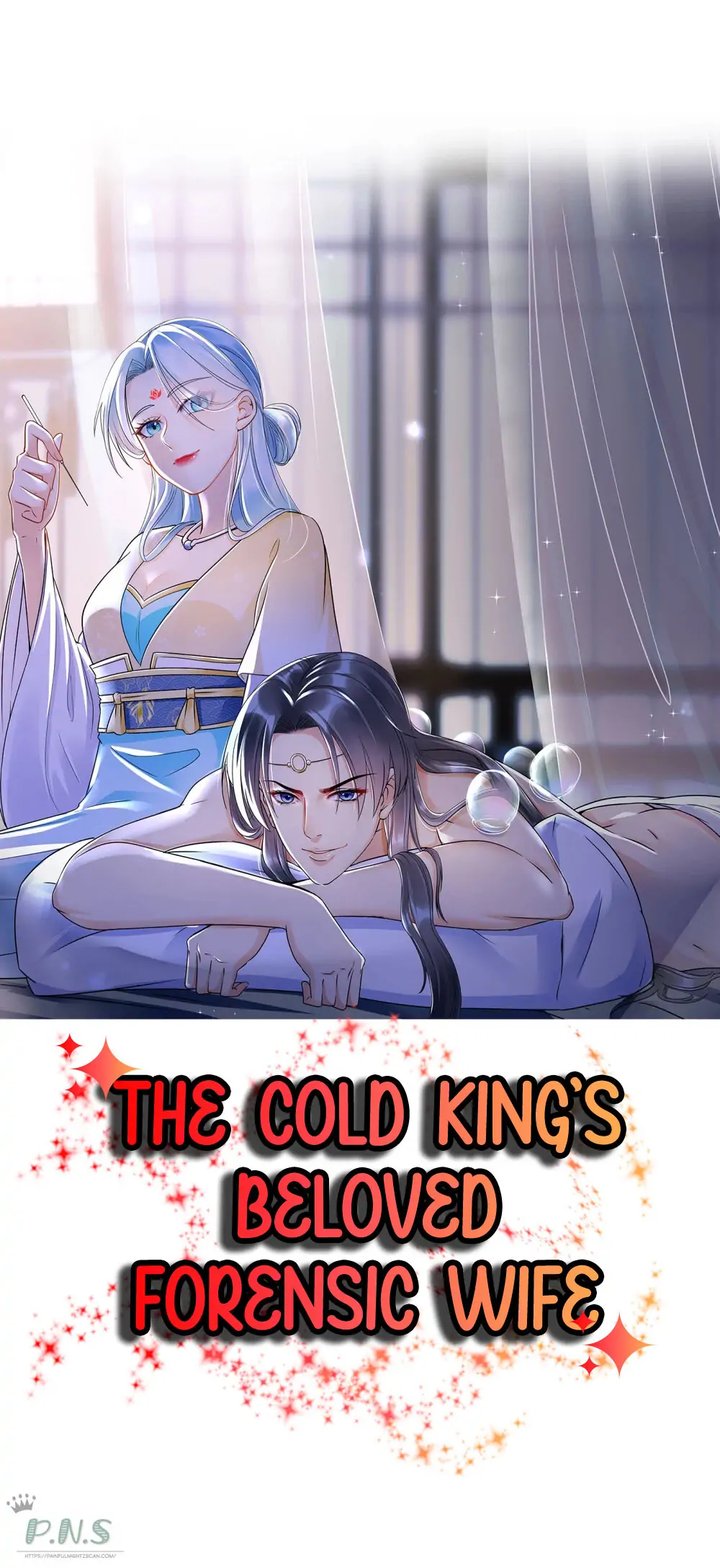 The Cold King’s Beloved Forensic Wife chapter 23 - page 1