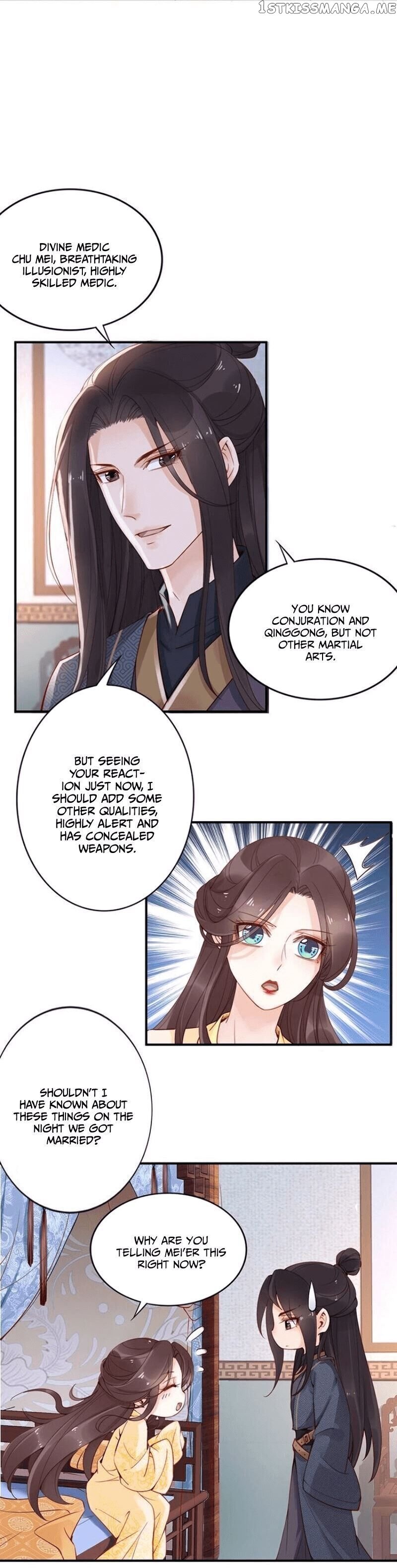 Soaring Phoenix from the East Palace chapter 8 - page 4