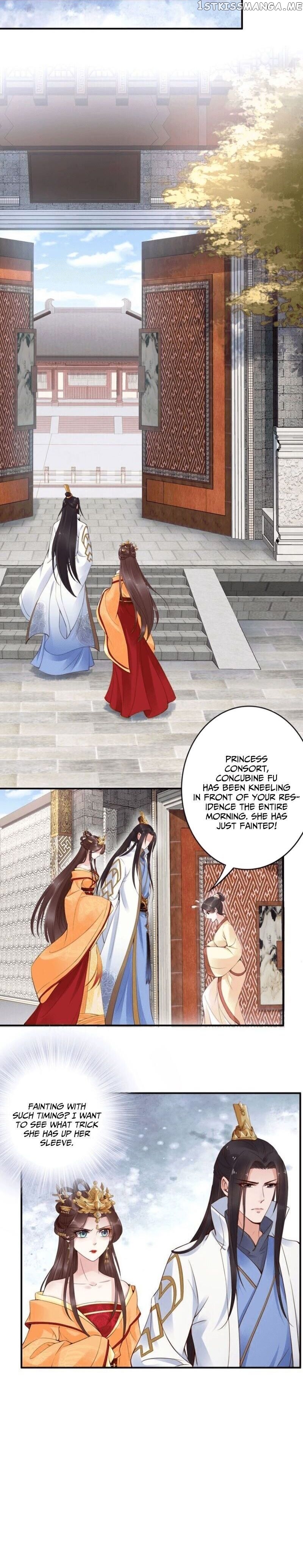 Soaring Phoenix from the East Palace chapter 5 - page 16