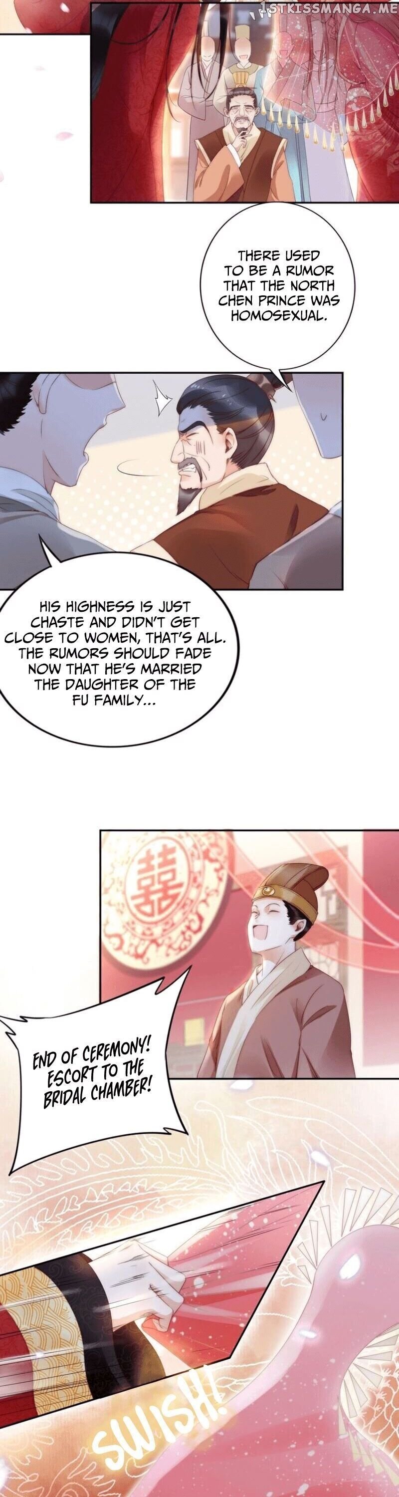 Soaring Phoenix from the East Palace chapter 1 - page 8